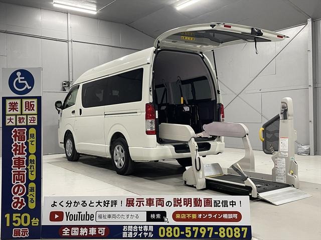 Toyota HIACE VAN 2017 — фото автомобиля 1
