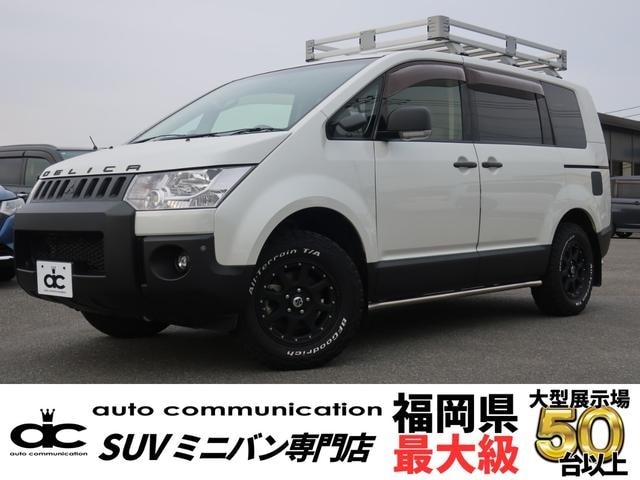 Mitsubishi DELICA D:5 2019 — фото автомобиля