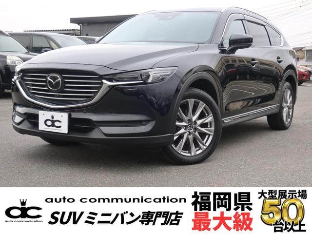 Mazda CX-8 2020 — фото автомобиля 1