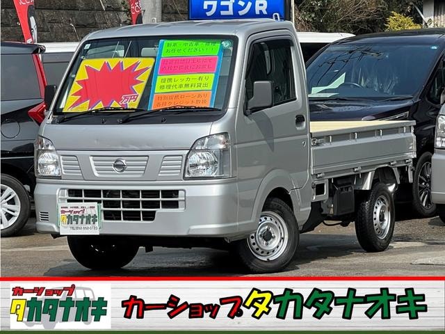Nissan NT100CLIPPER TRUCK 2020 — фото автомобиля