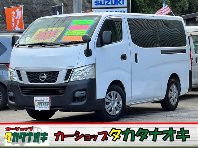 Nissan NV350CARAVAN VAN 2016 — фото автомобиля
