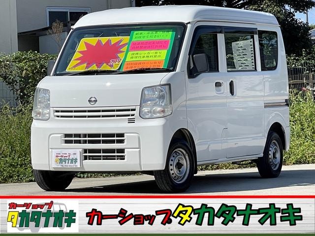 Nissan NV100CLIPPER VAN 2017 — фото автомобиля