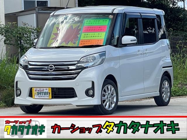 Nissan DAYZ ROOX 2015 — фото автомобиля 1