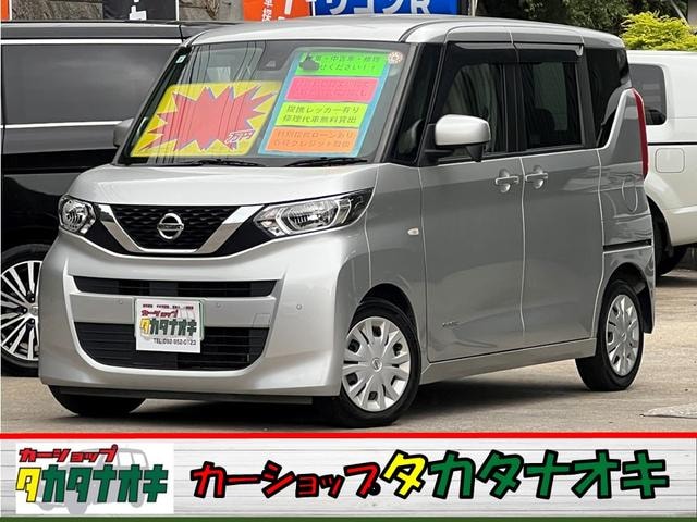 Nissan ROOX 2021 — фото автомобиля 1