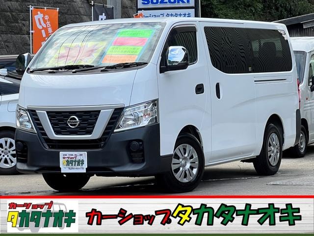 Nissan NV350CARAVAN WAGON 2021 — фото автомобиля