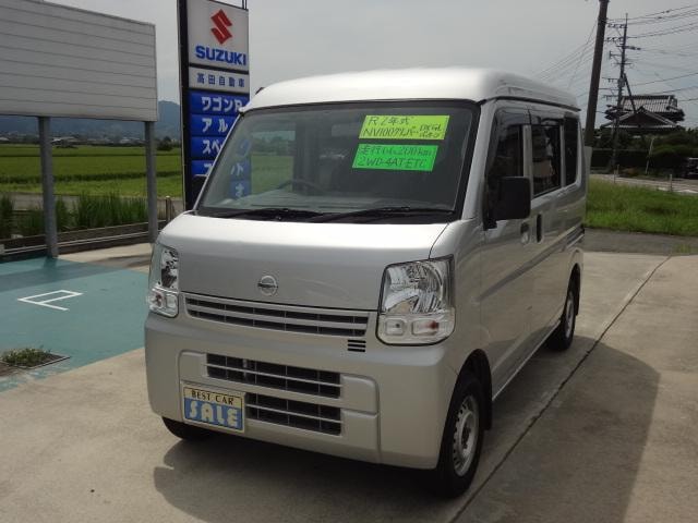Nissan NV100CLIPPER VAN 2020 — фото автомобиля 1
