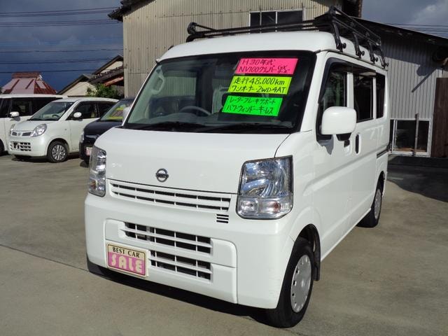 Nissan NV100CLIPPER VAN 2018 — фото автомобиля