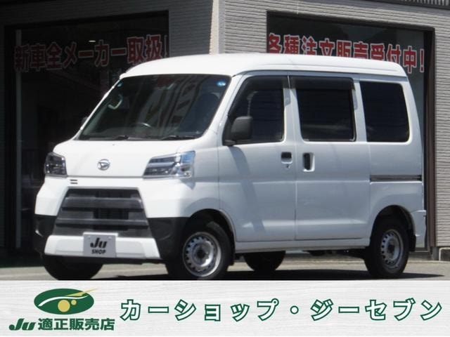 Daihatsu HIJET CARGO 2020 — фото автомобиля