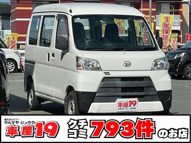 Daihatsu HIJET CARGO 2020 — фото автомобиля