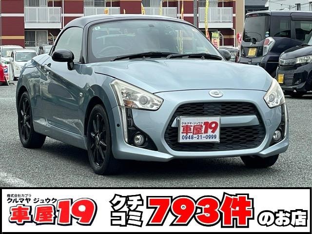Daihatsu COPEN 2014 — фото автомобиля 1
