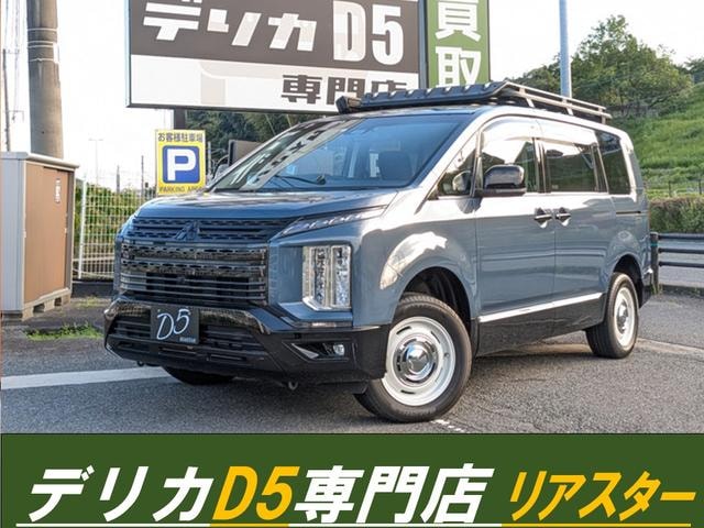 Mitsubishi DELICA D:5 2022 — фото автомобиля 1