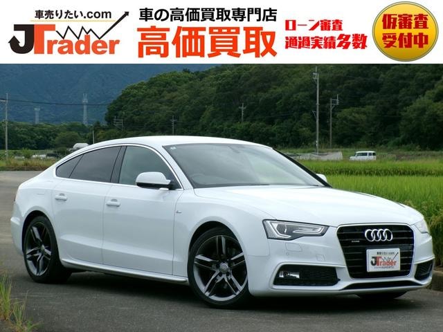 Audi A5 SPORTBACK 2013 — фото автомобиля 1