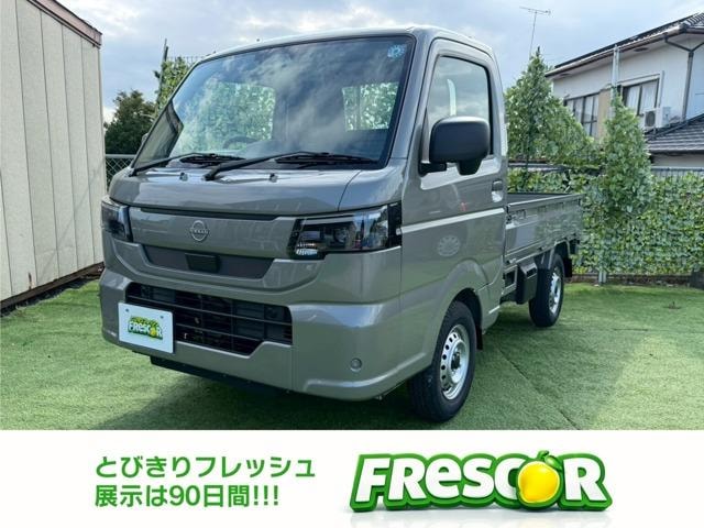 Nissan CLIPPER TRUCK 2026 — фото автомобиля