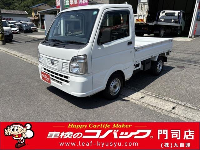 Nissan NT100CLIPPER TRUCK 2020 — фото автомобиля