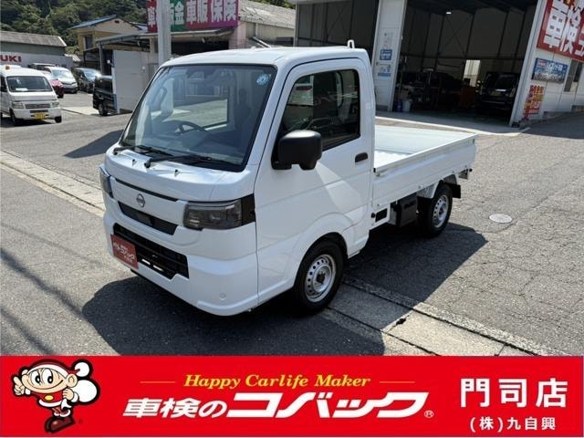 Nissan CLIPPER TRUCK 2026 — фото автомобиля