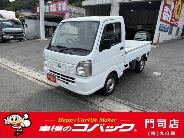 Nissan NT100CLIPPER TRUCK 2021 — фото автомобиля