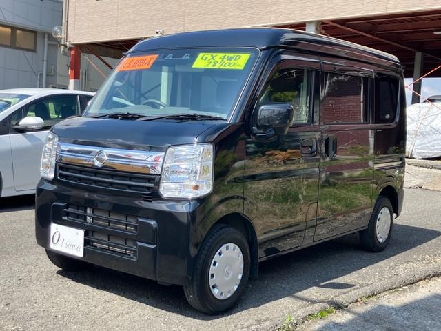 Nissan CLIPPER VAN 2023 — фото автомобиля 1