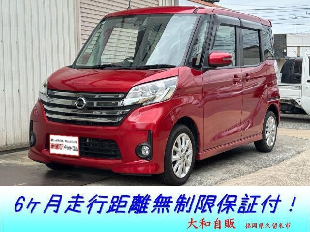 Nissan DAYZ ROOX 2015 — фото автомобиля