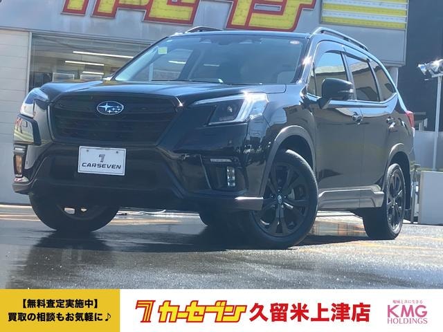 Subaru FORESTER 2024 — фото автомобиля
