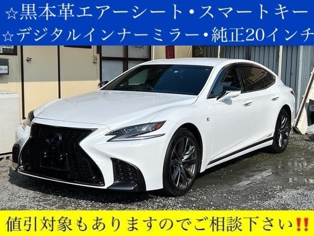 Lexus LS 2018 — фото автомобиля 1