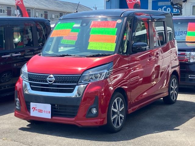 Nissan DAYZ ROOX 2018 — фото автомобиля