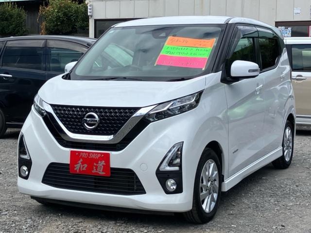 Nissan DAYZ 2019 — фото автомобиля