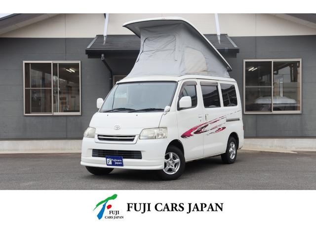 Toyota TOWNACE VAN 2015 — фото автомобиля 1