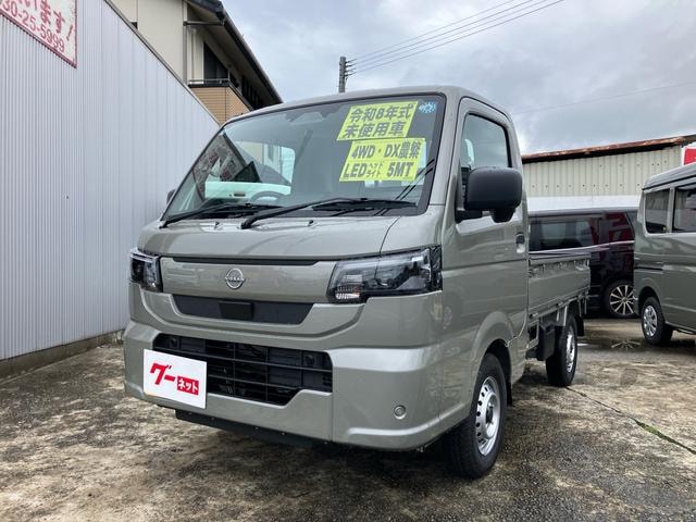 Nissan CLIPPER TRUCK 2026 — фото автомобиля