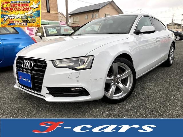 Audi A5 SPORTBACK 2015 — фото автомобиля 1
