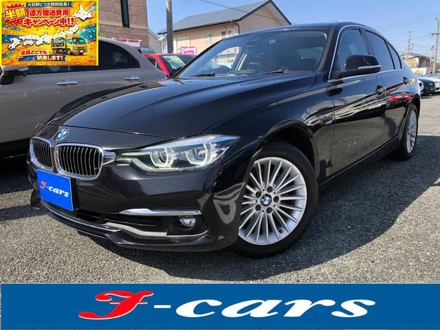 Bmw 3 SERIES 2017 — фото автомобиля 1