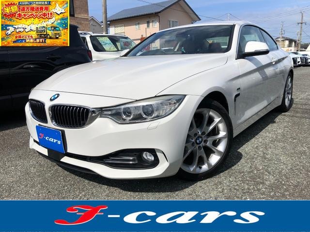 Bmw 4 SERIES 2014 — фото автомобиля 1