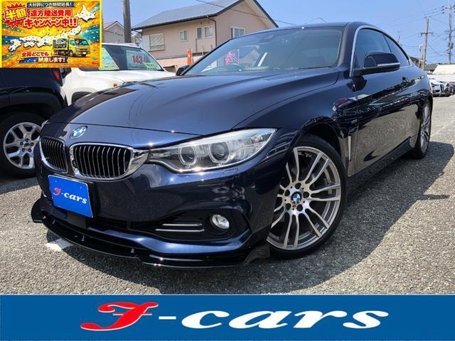 Bmw 4 SERIES 2015 — фото автомобиля 1