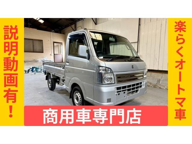 Suzuki CARRY TRUCK 2019 — фото автомобиля
