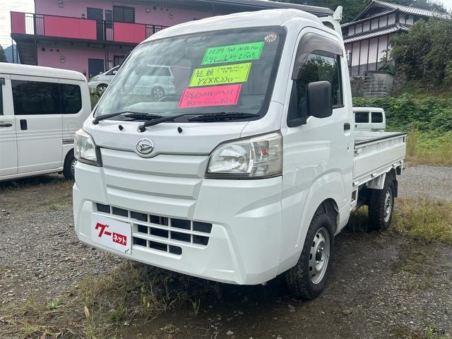 Daihatsu HIJET TRUCK 2015 — фото автомобиля
