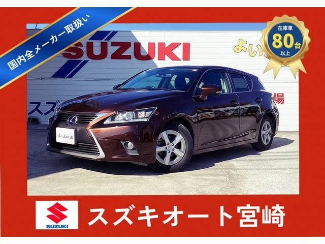 Lexus CT 2016 — фото автомобиля 1