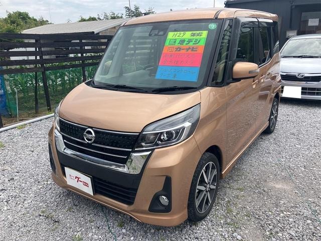 Nissan DAYZ ROOX 2017 — фото автомобиля 1