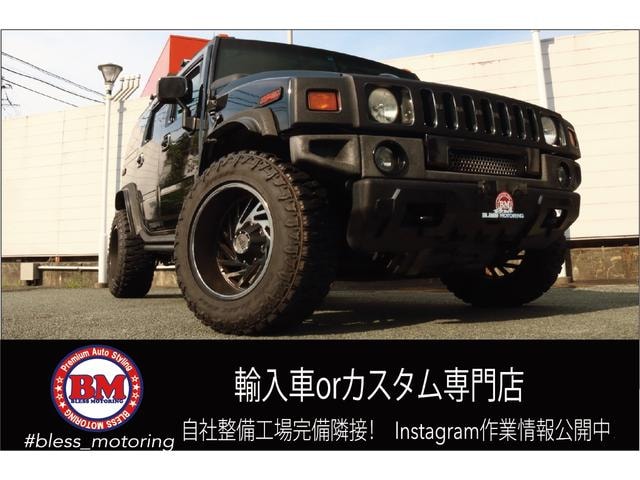Hummer H2 2005 — фото автомобиля 1