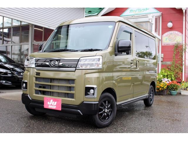 Daihatsu ATRAI 2022 — фото автомобиля