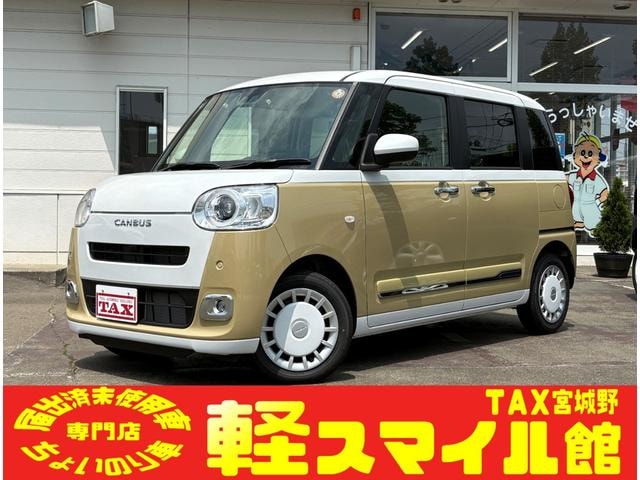 Daihatsu MOVE CANBUS 2025 — фото автомобиля 1