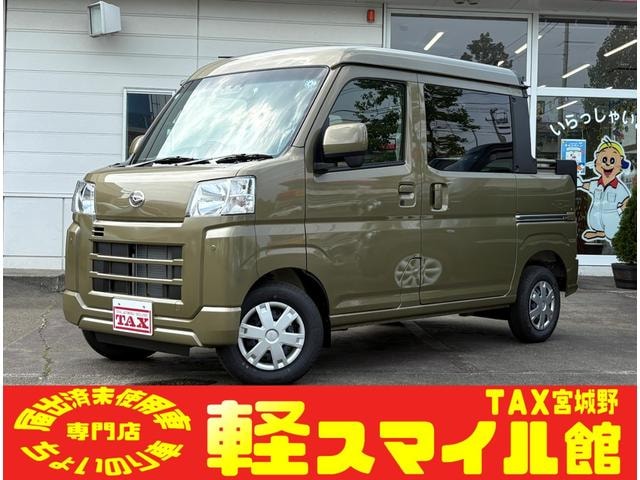 Daihatsu HIJET CARGO 2026 — фото автомобиля 1