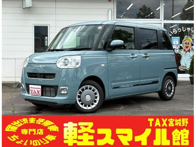 Daihatsu MOVE CANBUS 2025 — фото автомобиля 1