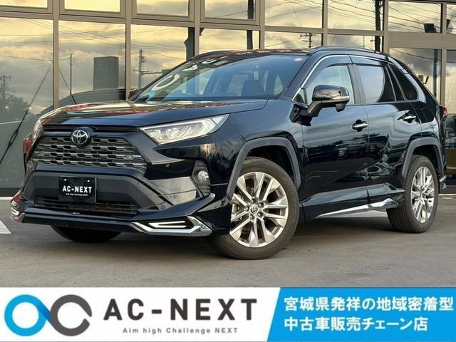 Toyota RAV4 2020 — фото автомобиля 1