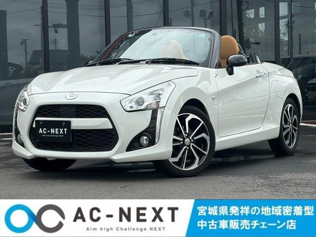 Daihatsu COPEN 2019 — фото автомобиля 1
