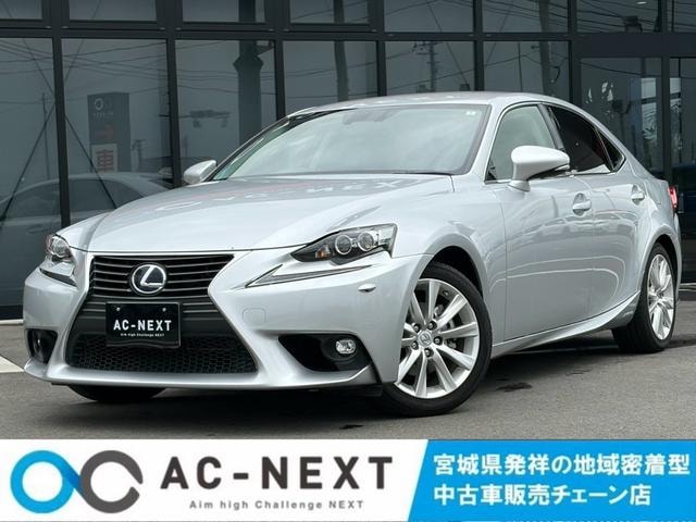 Lexus IS 2016 — фото автомобиля 1