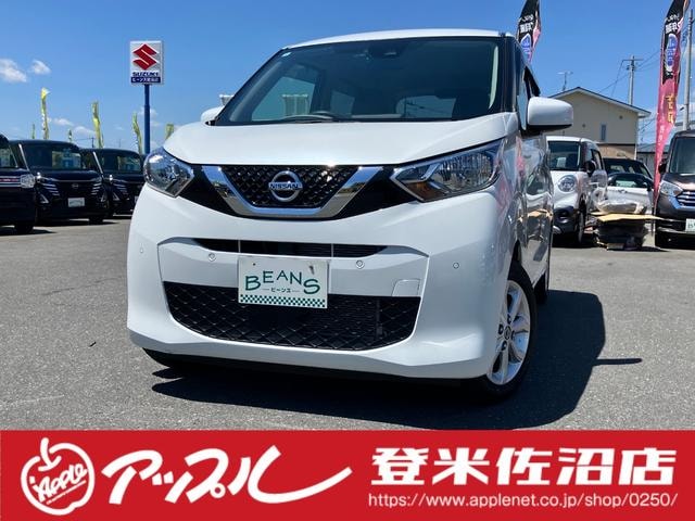 Nissan DAYZ 2020 — фото автомобиля 1