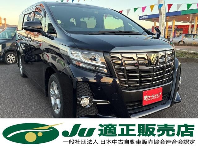 Toyota ALPHARD 2017 — фото автомобиля 1