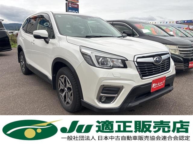 Subaru FORESTER 2020 — фото автомобиля 1