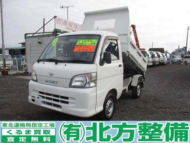 Daihatsu HIJET TRUCK 2013 — фото автомобиля