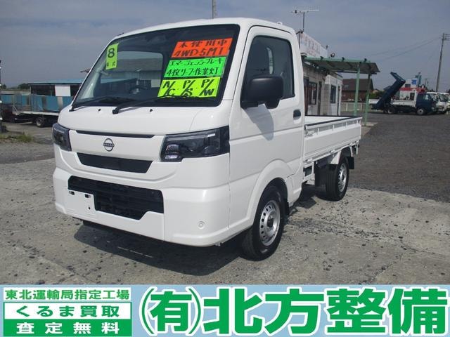 Nissan CLIPPER TRUCK 2026 — фото автомобиля