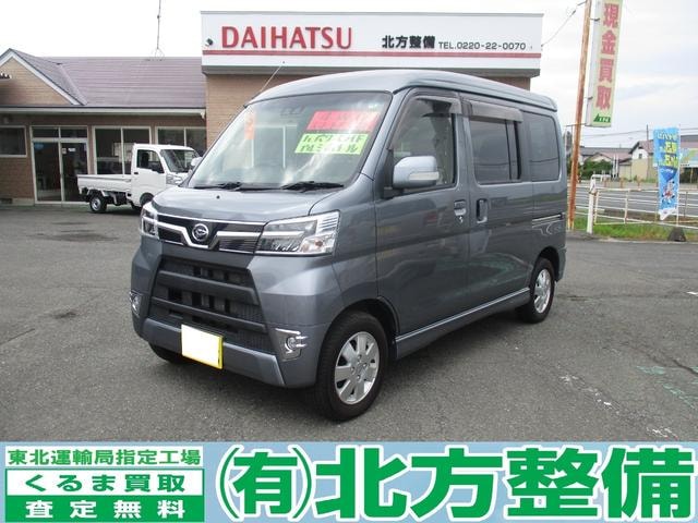 Daihatsu ATRAI WAGON 2021 — фото автомобиля 1